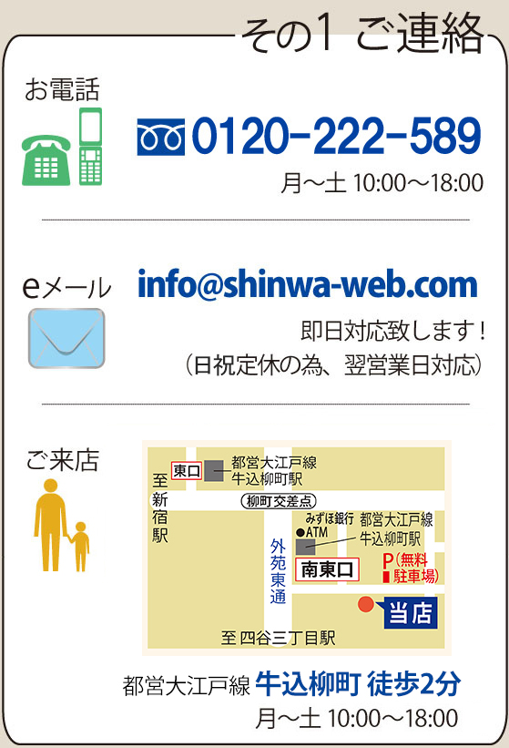買取イメージ